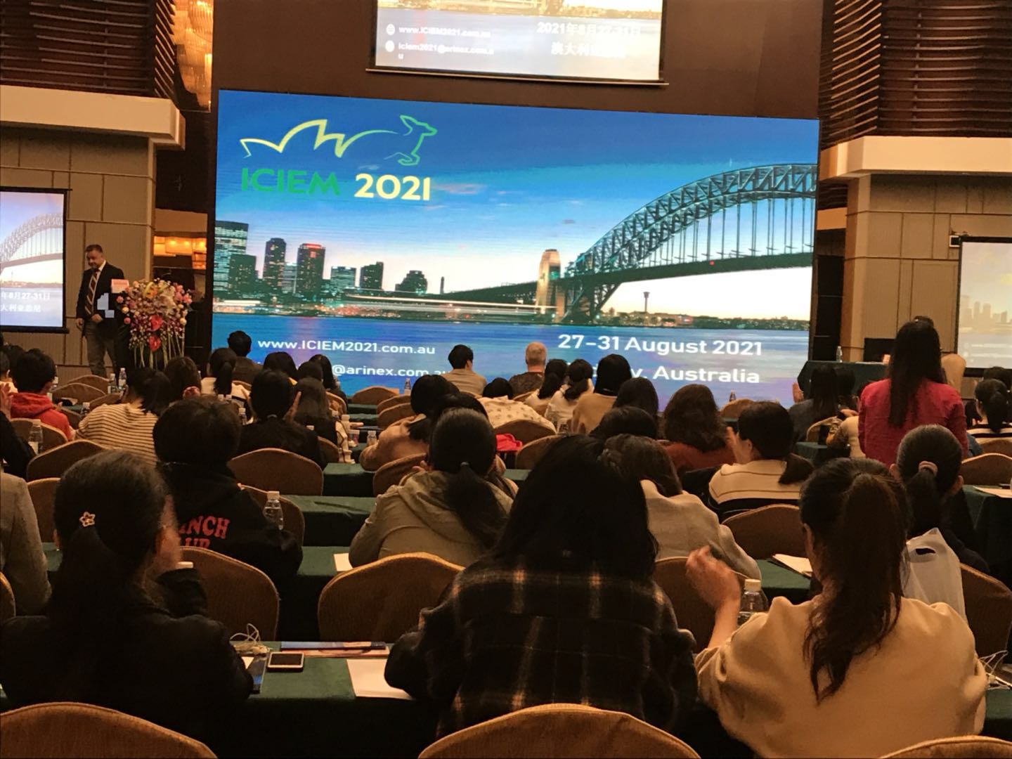 【會議報道】深圳新篩培訓班順利開展 【會議報道】深圳新篩培訓班順利開展